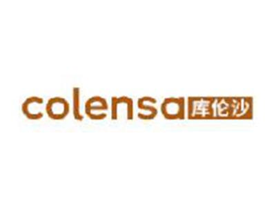 库伦沙
COLENSA