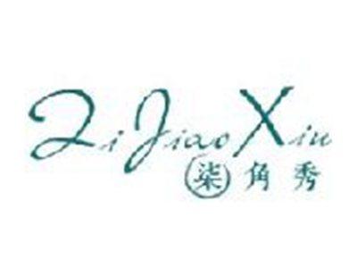 柒角秀