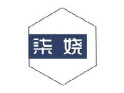 柒娆