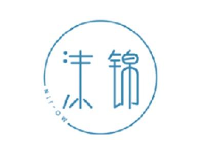 沫锦