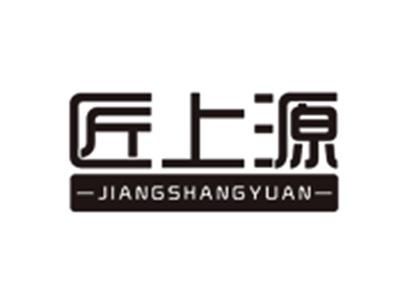 匠上源