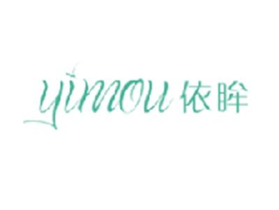 依眸