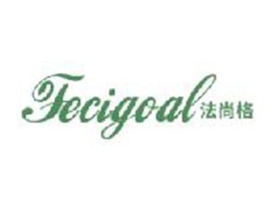 法尚格FECIGOAL