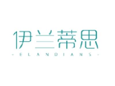 伊兰蒂思
ELANDIANS