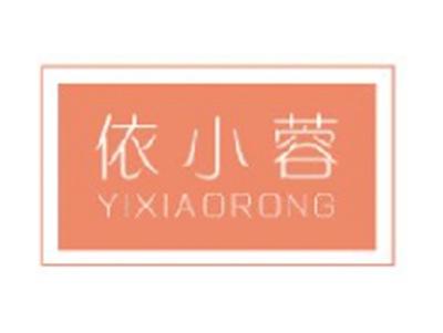 依小蓉