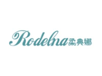 柔典娜
RODELNA