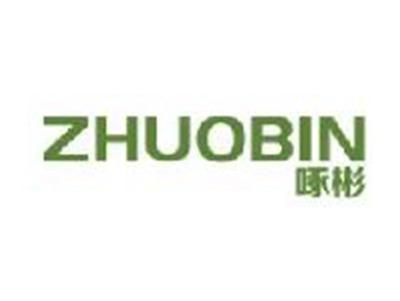 啄彬