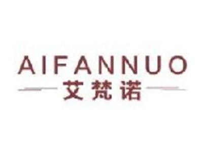 艾梵诺