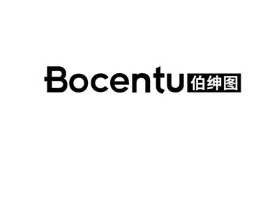 伯绅图
BOCENTU