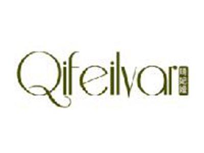 琦妃娅
QIFEILVAR