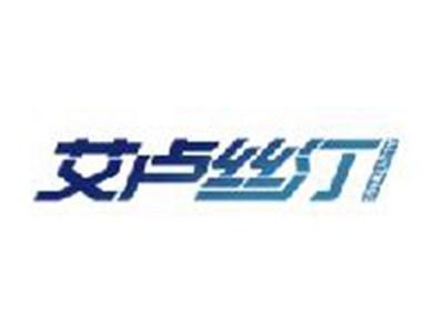 艾卢丝汀ALUSTINGS