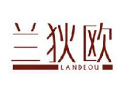 兰狄欧
LANDEOU