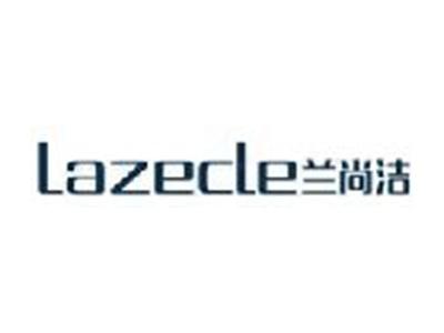 兰尚洁
LAZECLE