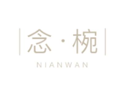 念椀