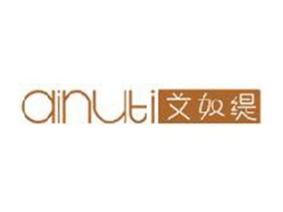 艾奴缇