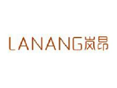 岚昂