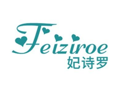 妃诗罗
FEIZIROE