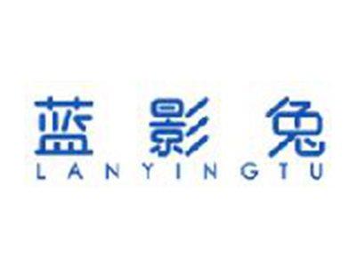 蓝影兔