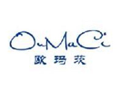 欧玛茨
