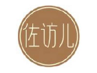 佐访儿