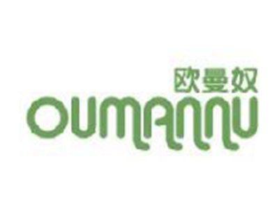 欧曼奴OUMANNU