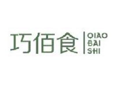 巧佰食QIAOBAISHI