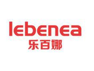 乐百娜
LEBENEA