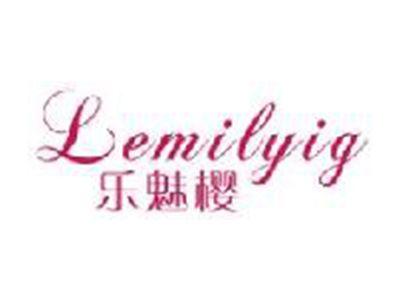乐魅樱
LEMILYIG