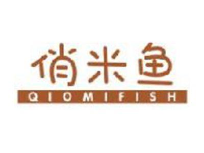 俏米鱼QIOMIFISH
