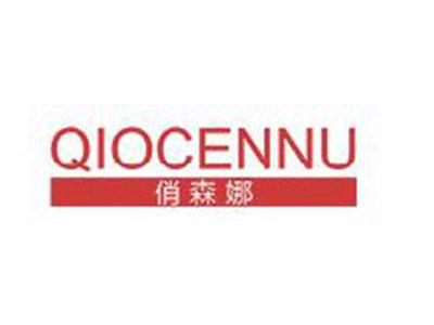 俏森娜
QIOCENNU