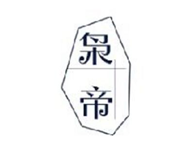 枭帝