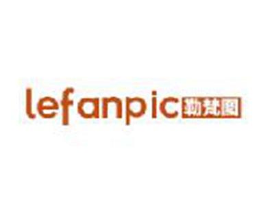 勒梵图
LEFANPIC