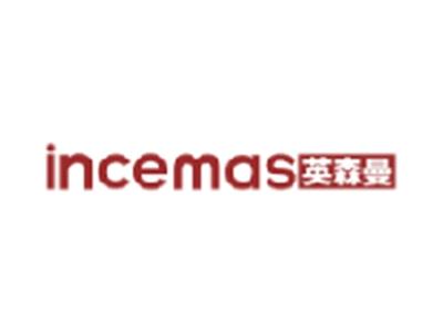 英森曼
INCEMAS