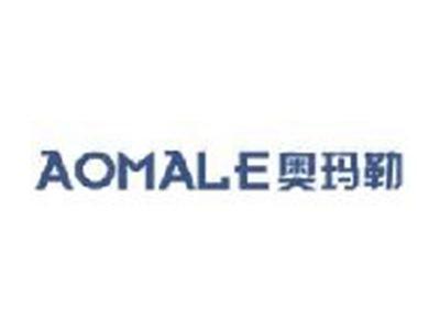 奥玛勒
