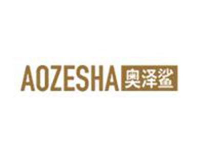 奥泽鲨