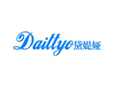 黛媞娅DAITTYO