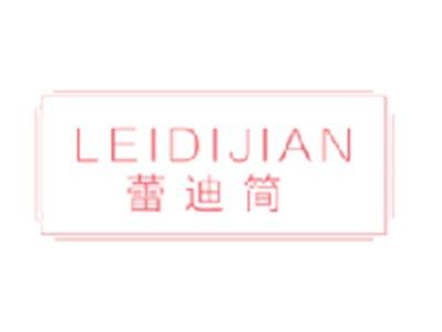 蕾迪简