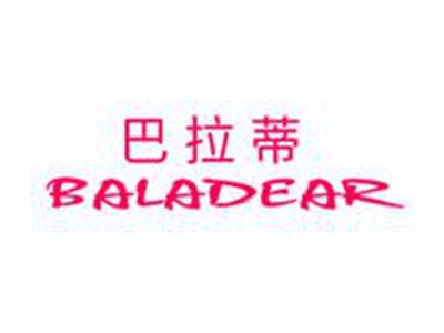 巴拉蒂BALADEAR