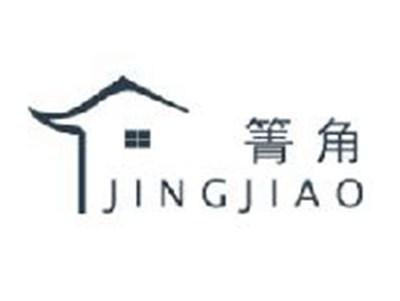 箐角