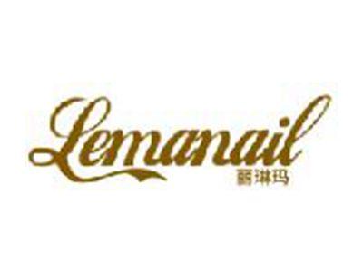 丽琳玛
LEMANAIL