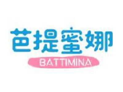 芭提蜜娜BATTIMINA