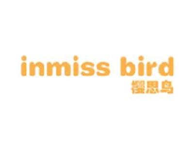 樱思鸟
INMISS BIRD