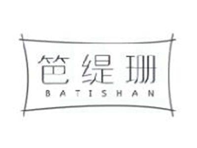 笆缇珊