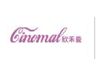 欣禾曼
CINOMAL