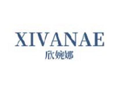 欣婉娜XIVANAE