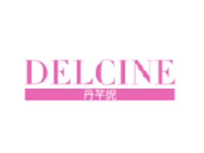 丹芊妮
DELCINE