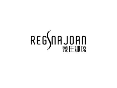 REGINAJOAN薇佳娜琼