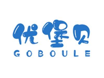优堡贝
GOBOULE