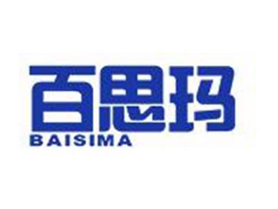 百思玛