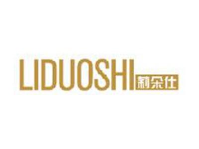 莉朵仕